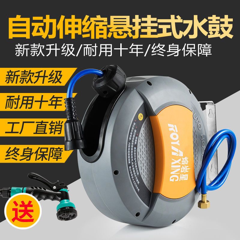 水鼓自动伸缩卷管器高压水管绕管器洗车水管收纳架水管自动回收器