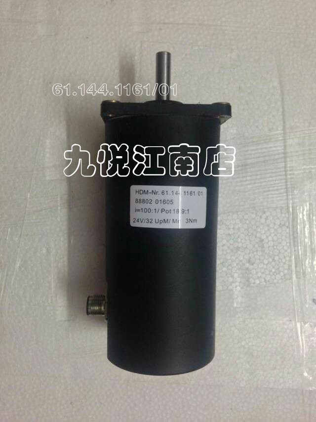 海德堡斜拉版齿轮调节马达电机 L2.105.1311 印刷机配件国产
