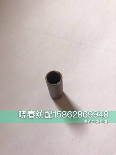 津田驹喷气织布机配件617348-74BZA止纱销电磁针轴套617361B