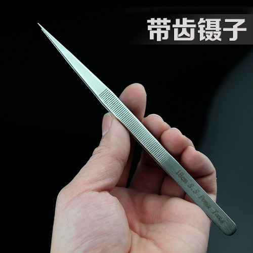 包邮16CM 18CM高精密高强度不锈钢镊子 珠宝饰品夹取加强加硬