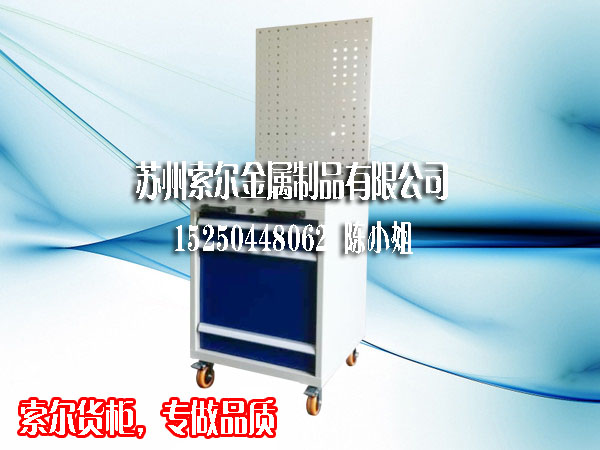BT30刀具管理车移动带网孔挂板带抽屉工具刀具架刀具柜塑料刀套车