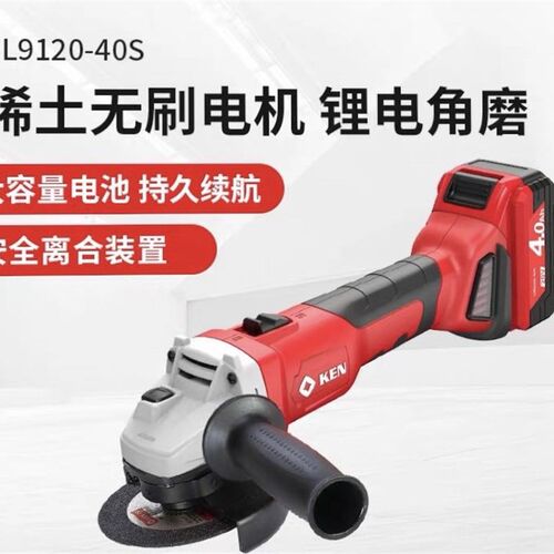 锐奇充电角磨机BL9120-40S锂电磨光机切割打磨机石材金属20V瑞奇