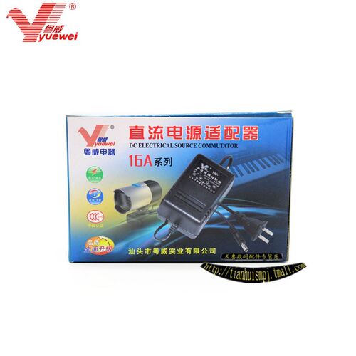 粤威9V通用卡西欧CT636 481 591 460电子琴变压器DC9V电源适配器