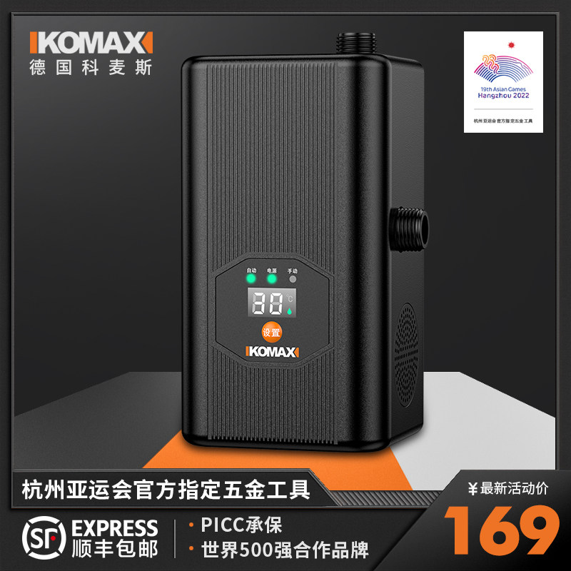 增压泵静音自吸泵家用全自动自来水抽水泵太阳能压力管道加压水泵