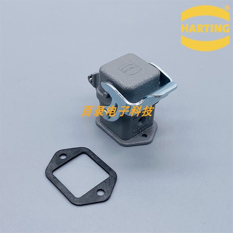 Harting重载连接器 09200030306 HAN 3A 保护盖子 哈丁浩航空插头