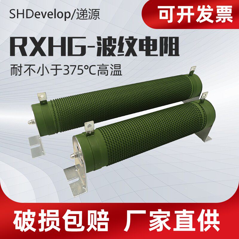 限流陶瓷大功率放电线绕负载电阻3000W0.1R0.2R0.3R0.5R0.8R欧