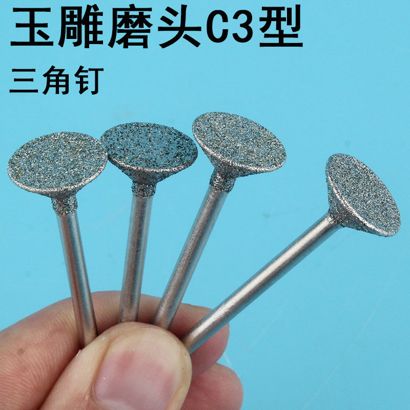 玉雕磨头翡翠开窗原石玉石去皮2服装加工设备