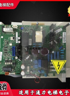 适用于通力电梯电子板PS176/M9 门机控制器实拍议价质保现货原厂