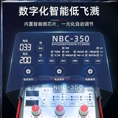 二氧化碳保护焊机气保焊机二保焊机500工业级一体机 380v分体两用