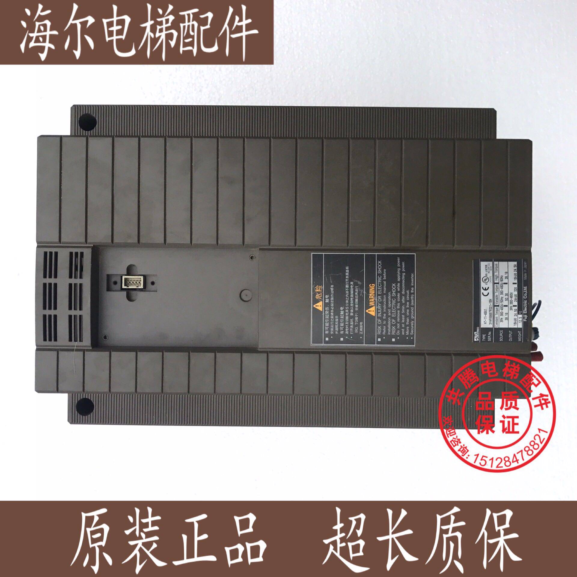 日立电梯变频器 H7-11-4GA1 H7-15-4GA7 富士变频器15KW