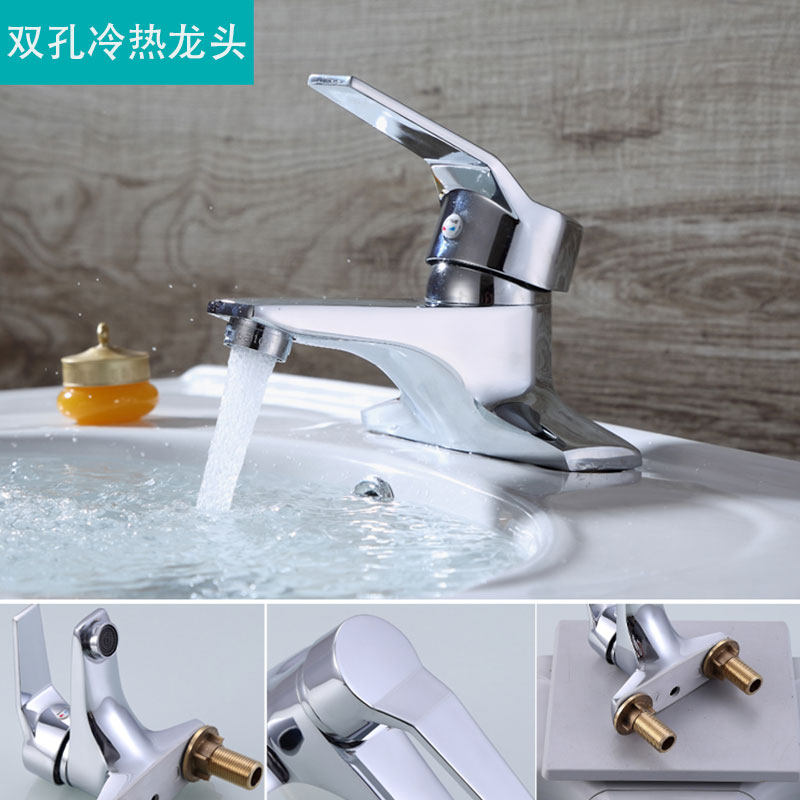 全铜双孔面盆水龙头冷热龙头 三孔洗脸盆水龙头 二联陶瓷双孔龙头