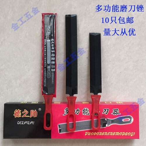 锯锉菱形锉手锯刀锉手工园林打磨木工锯锉伐锯锉4寸5寸6寸8寸包邮