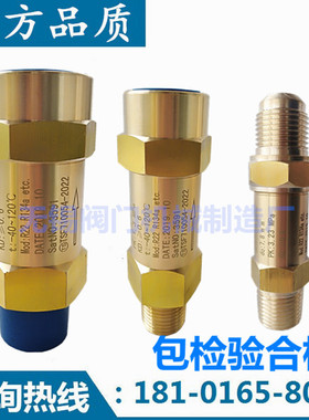 开利活塞机安全阀EB51LZ183中央空调机组安全释放阀/泄压阀DN15
