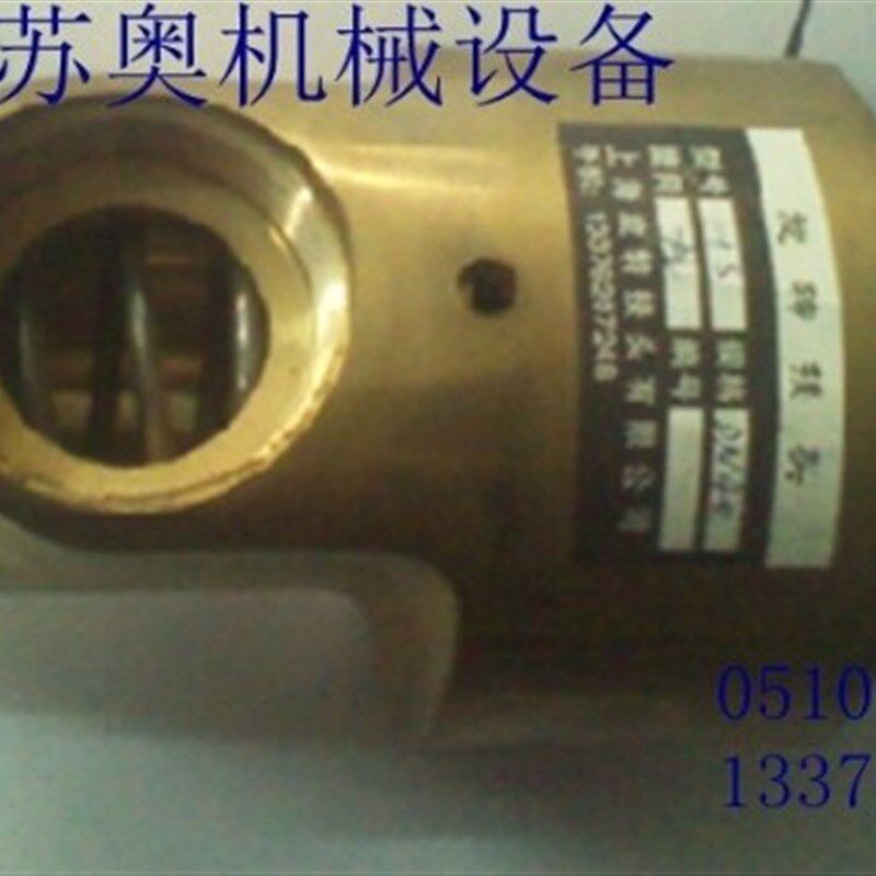 苏奥旋转接头 HS(碳化硅)水用双向铜旋转接头