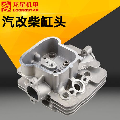 汽改柴168F170F拓普款缸头气缸 风冷柴油机水泵动力配件