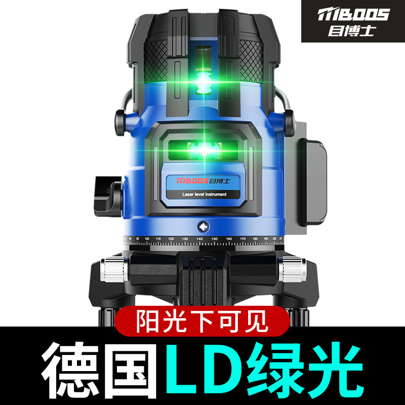 5线绿光水平仪绿光红外线水平仪红绿光水平仪水平仪绿光三线235线