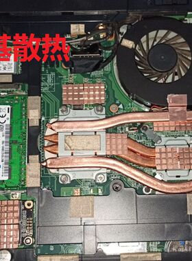 神舟K660D散热器热管改造K620C.K580S风扇笔记本a61l散a60l散热管