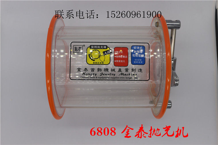 6808小型滚桶抛光机滚筒进口电机 黄金银子首饰抛光设备