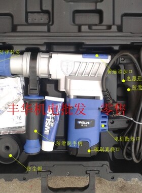 威士龙6807A 6807B工业级电锤四坑正品 两用电锤 重型冲击钻特价