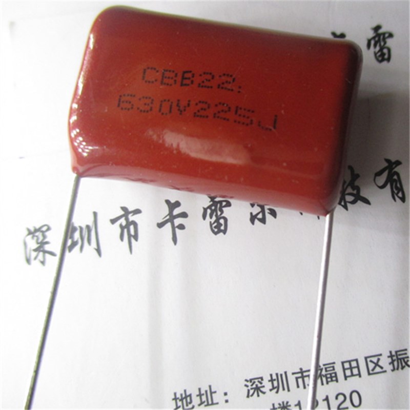 CBB电容 630V225J 25MM脚距 2.2UF (CBB21 CBB22)全新正品现货 - 实物图