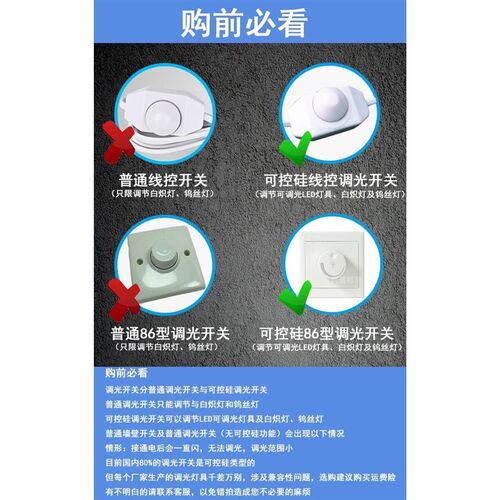 可调光LED灯泡E27/E14螺口3w5w7w9w12w白光黄光进口无频闪可调光