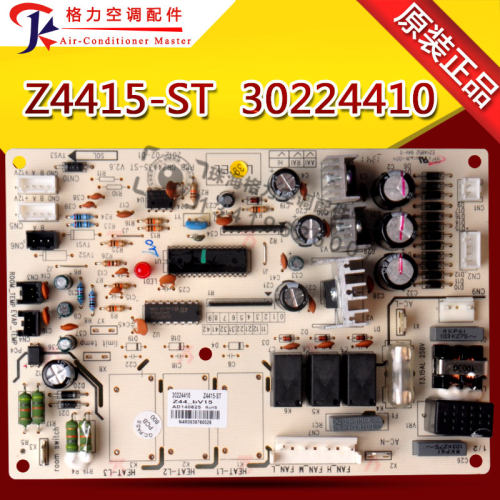 适用格力空调电路板电脑板主板302244101 Z4415-ST 30224410