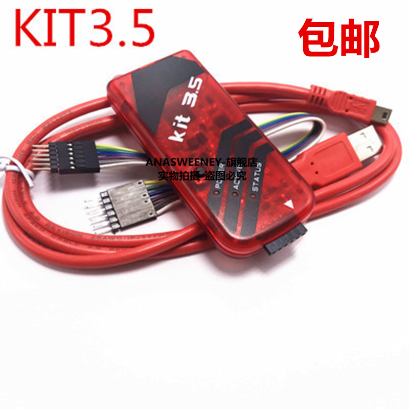PIC KIT3 pickit3 脱机/编程/仿真/ pic kit3.5编程器