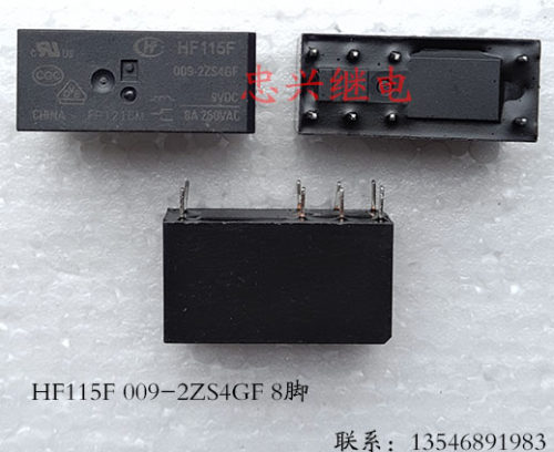【忠兴继电】库存继电器HF115F 009-2ZS4GF 8脚 散新 8A250VAC