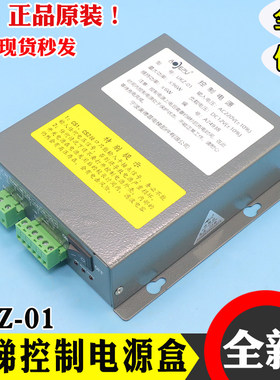 奥德普控制电源UKZ-01限速器电磁铁220V夹绳器配套电梯触发行动电