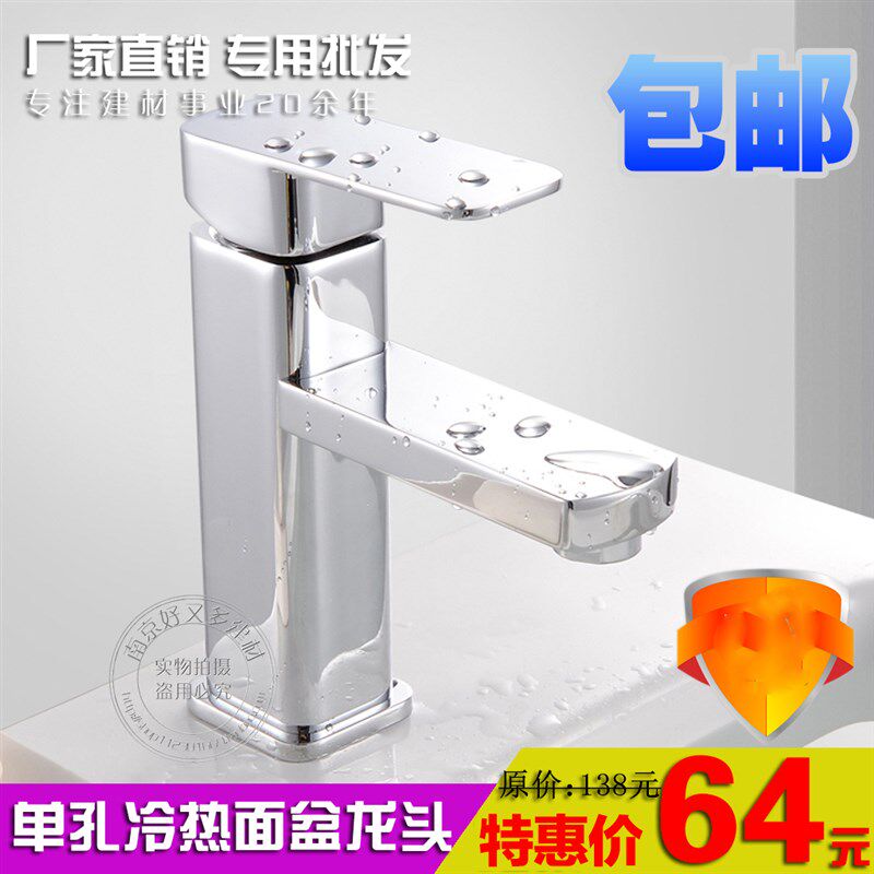特价面盆冷热水龙头 洗脸盆洗手盆台盆艺术盆立柱盆龙头单把单孔
