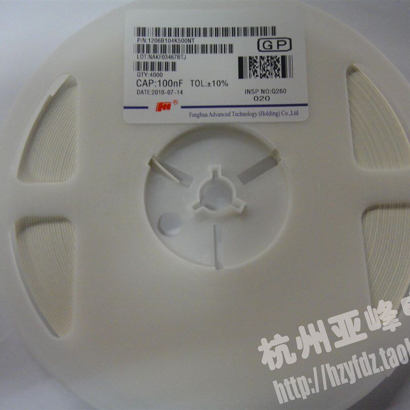 风华贴片电容1206-104K 10% X7R 1206-100NF 一盘4000只