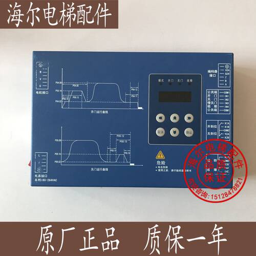 原装贝思特门机控制器/变频器BG201-BS22C蒂森星玛奥的斯电梯门机