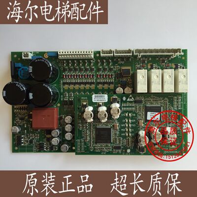 奥的斯扶梯主板MESB主板 GBA26800MF1/MJ1主板 全新原装现货