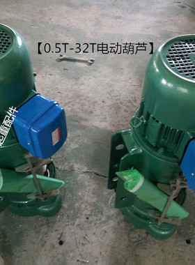 单梁起重机工字钢 钢丝绳CD1电动葫芦 天车行吊电动葫芦5T9米10T