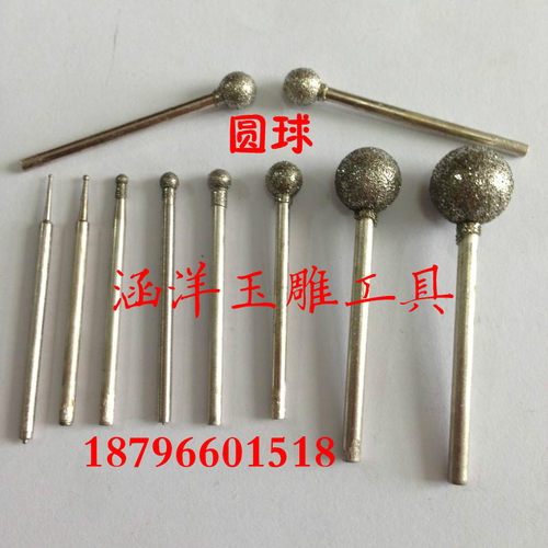 F针圆球球形圆球棒金刚石磨头翡翠磨针雕刻工具刻字钻孔玉雕工具