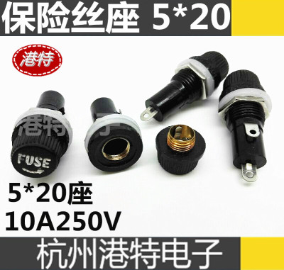 FUSE保险丝座5*20MM 螺旋 5X20 面板安装式接线