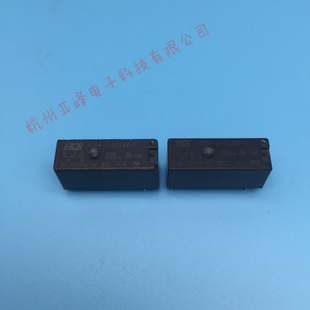 HCP4-S-DC12V-A 12VDC一组常开4脚8A250VAC汇港继电器HKE