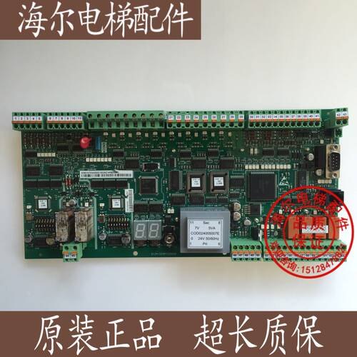 KM51070342G05/G03原装通力电梯配件/品质保证