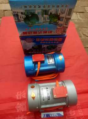 振动器料斗附着式混凝土搅拌两单三相220v铜线550W瓦380V震动电机