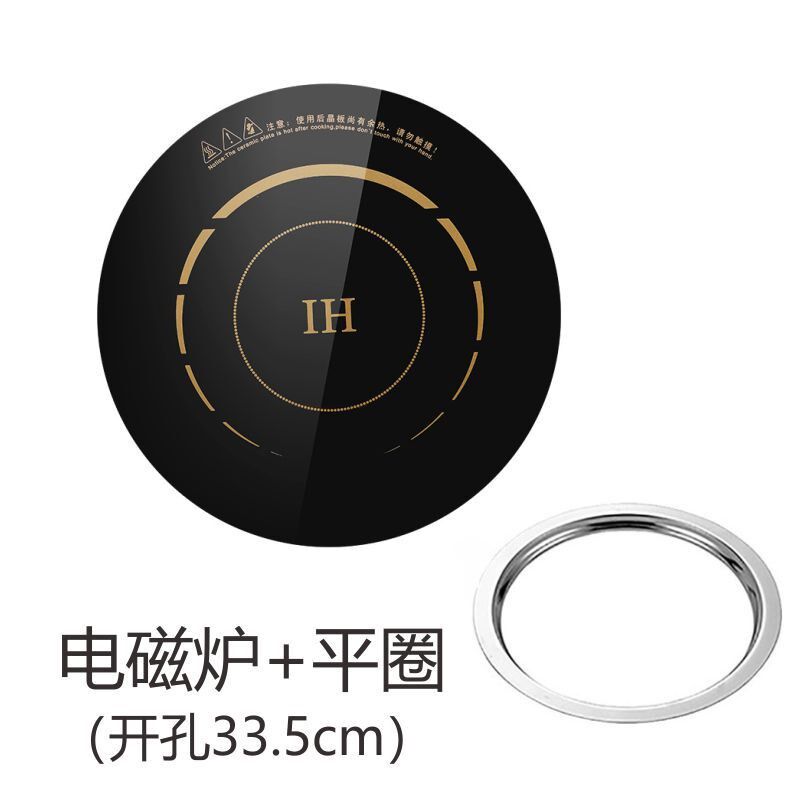 3000W商用电磁炉圆形嵌入式火锅桌麻辣烫专用线控大功率328电磁灶
