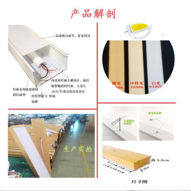幼儿园教室灯led长条灯木纹色办公灯办公室吊灯吊线灯彩色办公灯