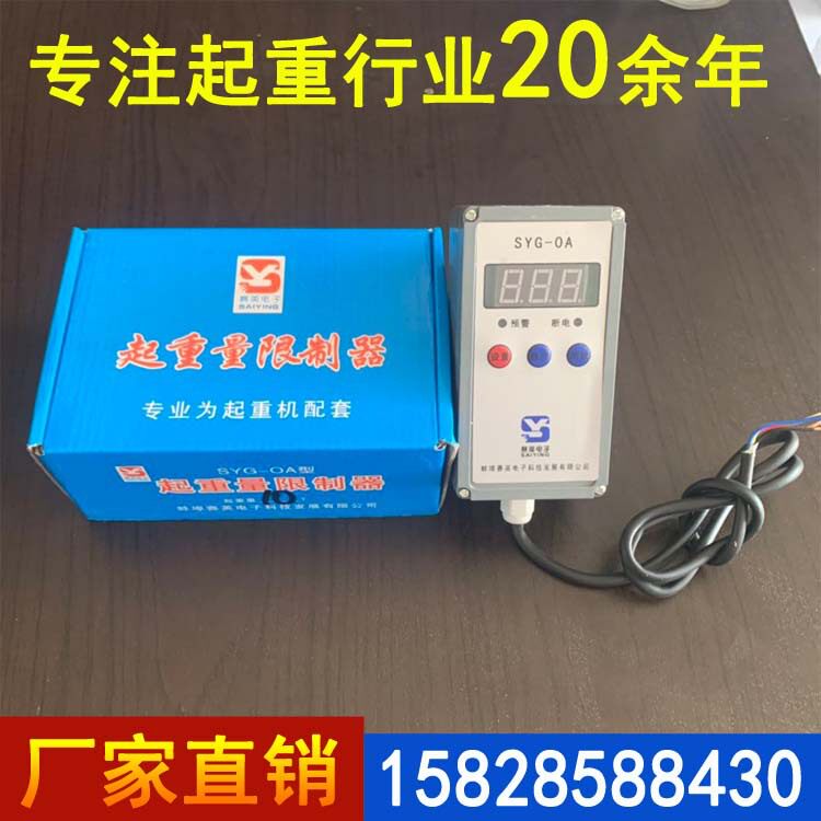 青白江起重机维修、保养 电动葫芦等配件 更换超载限制器葫芦配件