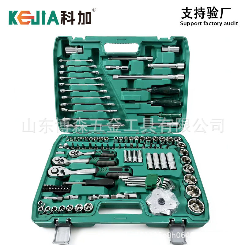 121件套汽修棘轮套筒扳手套装