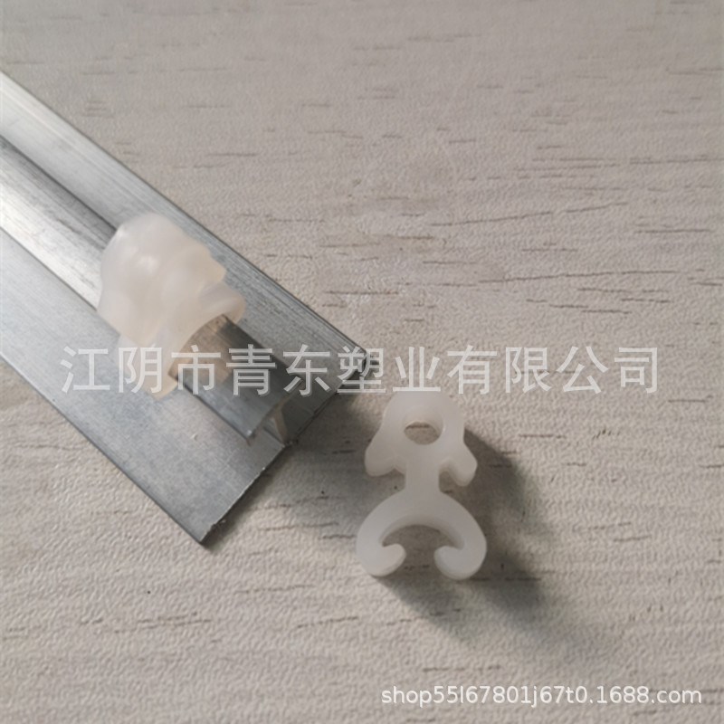 加韧防脆断卡扣 珠帘轨道挂钩扣子