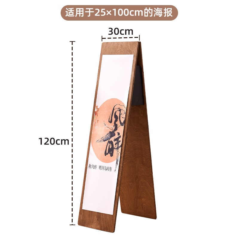 展板展示架立式宣传展示板店铺门口广告牌落地式导向牌指示牌架子