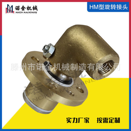 埋入式连铸机全铜接头HMD/HMS
