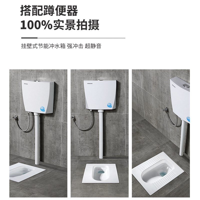9W壁挂式冲洗水箱双按水箱厕所蹲厕卫生间通用冲洗水箱