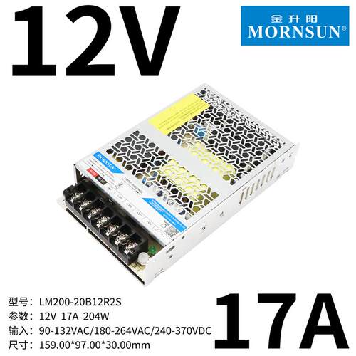 200W开关电源LM200-20B24R2超小体积12v24v15v36v48v54v