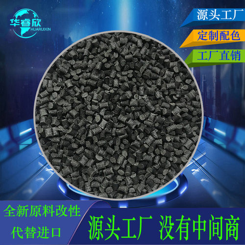 PA12加15%碳纤维CF15导电防静电耐刮擦高刚性尼龙改性料颗粒