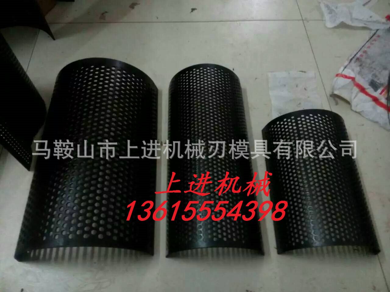 工厂直销粉碎机破碎机筛网